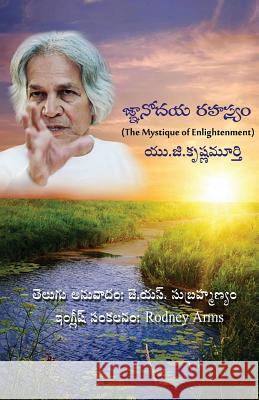 Gjnanodaya Rahasyam (the Mystique of Enlightenment): U.G.Krishnamurti J. S. Subrahmanyam 9781542314275 Createspace Independent Publishing Platform