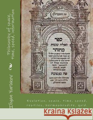 Philosophy of space, time, speed, information: Evolution, space, time, speed, reptiles, hermaphrodite, gold. Yurukov, Nellya A. 9781542415989