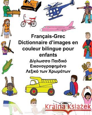 Français-Grec Dictionnaire d'images en couleur bilingue pour enfants Carlson, Kevin 9781542500777 Createspace Independent Publishing Platform