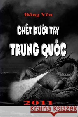 Chet Duoi Tay Trung Quoc Dong Yen 9781542598651 Createspace Independent Publishing Platform