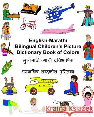 English-Marathi Bilingual Children's Picture Dictionary Book of Colors Richard Carlso Kevin Carlson 9781542701631 Createspace Independent Publishing Platform