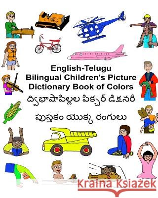 English-Telugu Bilingual Children's Picture Dictionary Book of Colors Richard Carlso Kevin Carlson 9781542717816 Createspace Independent Publishing Platform