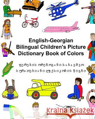 English-Georgian Bilingual Children's Picture Dictionary Book of Colors Richard Carlso Kevin Carlson 9781542821858 Createspace Independent Publishing Platform