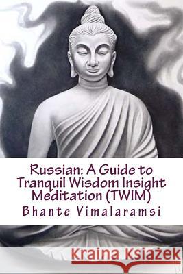 Russian: A Guide to Tranquil Wisdom Insight Meditation (Twim): Russian Language Edition Bhante Vimalaramsi Oleg Pavlov 9781543227482 Createspace Independent Publishing Platform