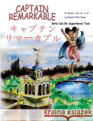 Captain Remarkable: Japanese Edition Rochelle O'Neal-Thorpe 9781543290158 Createspace Independent Publishing Platform