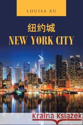 New York City Louisa Xu 9781543761092