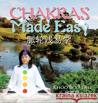 Chakras Made Easy Khoo Boo Eng 9781543765779 Partridge Publishing Singapore