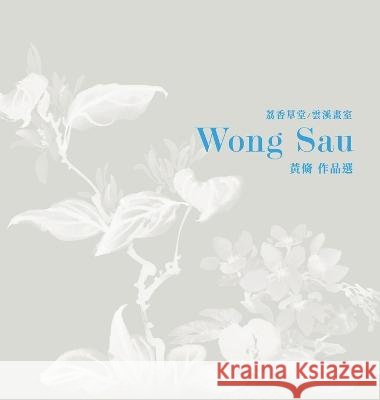 Selected Artwork of Wong Sau Bing Wong 9781543769043