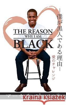 The Reason Why I Am Black - Japanese Version: The Love Challenge Marcel Jonte 9781544160511