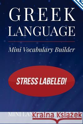 Greek Language Mini Vocabulary Builder: Stress Labeled! Mini Languag 9781544716886 Createspace Independent Publishing Platform