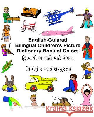 English-Gujarati Bilingual Children's Picture Dictionary Book of Colors Richard Carlso Kevin Carlson 9781544789071 Createspace Independent Publishing Platform