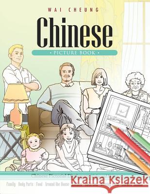 Chinese Picture Book: Chinese Pictorial Dictionary (Color and Learn) Wai Cheung 9781544909257