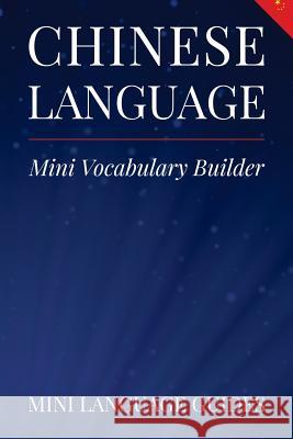 Chinese Language Mini Vocabulary Builder Mini Languag 9781545093788 Createspace Independent Publishing Platform