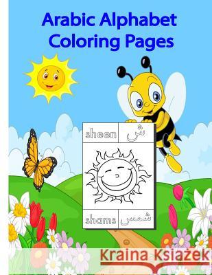 Arabic Alphabet Coloring Pages Mrs Azza E Mrs Azza Shaalan 9781545339039