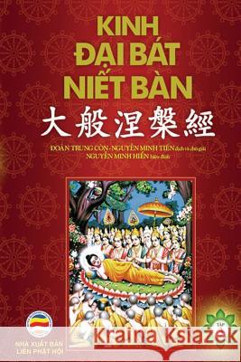 Kinh Đại Bát Niết Bàn - Tập 3: Từ quyển 21 đến quyển 31 - Bản in năm 2017 Minh Tiến, Nguyễn 9781545395417 United Buddhist Foundation