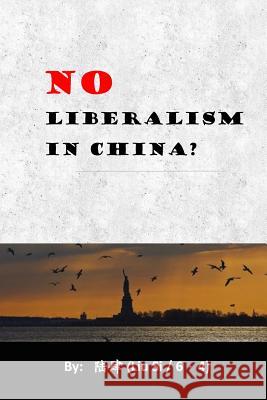 No Liberalism in China? Si Liu 9781545454473 Createspace Independent Publishing Platform