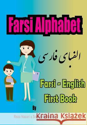 Farsi - English First Books: Farsi Alphabet Reza Nazari Somayeh Nazari 9781545548035 Createspace Independent Publishing Platform