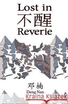 Lost in Reverie: A collection of Chinese prose poems with parallel English text Christine Morris Deng Nan 9781545559130 Createspace Independent Publishing Platform