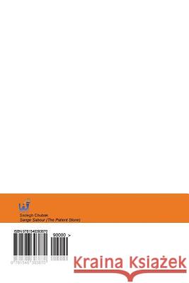 Sange Sabour (the Patient Stone) Sadegh Chubak 9781546393870