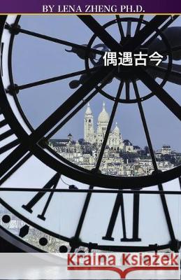 100 Chinese Poems IV History & story Lena Zhen 9781546459705 Createspace Independent Publishing Platform