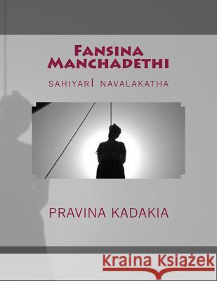 Fansina Manchadethi: Sahiyari Navalakatha Pravina Kadakia Gita Pndya Vijay Shah 9781546504214 Createspace Independent Publishing Platform