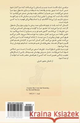 It Seems Like It Was Just Yesterday... Mr Davood Marzara 9781546842606 Createspace Independent Publishing Platform