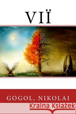 Viï Nikolai, Gogol 9781547199099 Createspace Independent Publishing Platform