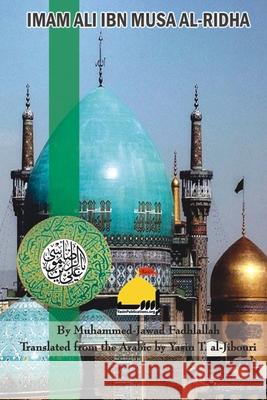 Imam Ali ibn Musa al-Ridha Yasin T. Al-Jibouri Muhammed Jawad Fadhlallah 9781547214990 Createspace Independent Publishing Platform