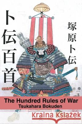 The Hundred Rules of War Tsukahara Bokuden Eric Shahan 9781548035662