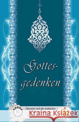 Gottesgedenken Sayyed Ghaith A 9781548063276 Createspace Independent Publishing Platform