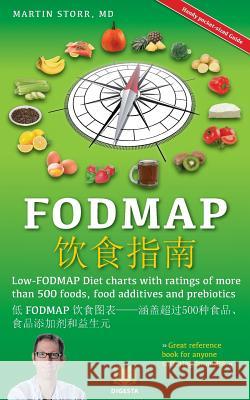 The Fodmap Navigator - Chinese Edition: Low-Fodmap Diet Charts with Ratings of More Than 500 Foods, Food Additives and Prebiotics. Martin Storr Digesta 9781548162832 Createspace Independent Publishing Platform