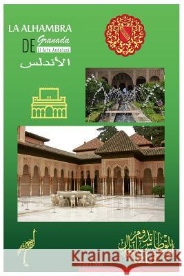 El Arte Andalusi. La Alhambra de Granada. D. Jose Varga 9781548193140 Createspace Independent Publishing Platform