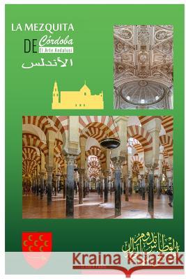 El Arte Andalusi. La Mezquita de Cordoba. D. Jose Varga 9781548193676 Createspace Independent Publishing Platform