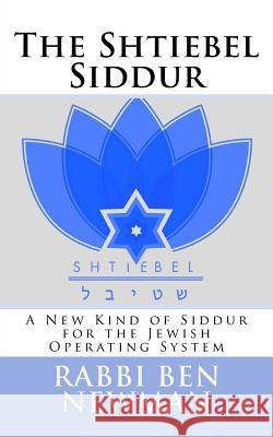 The Shtiebel Siddur R. Benjamin Newman 9781548227166 Createspace Independent Publishing Platform