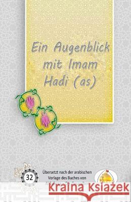 Ein Augenblick mit Imam Hadi (as) Al Musawi, Sayyed Ghaith 9781548427603 Createspace Independent Publishing Platform