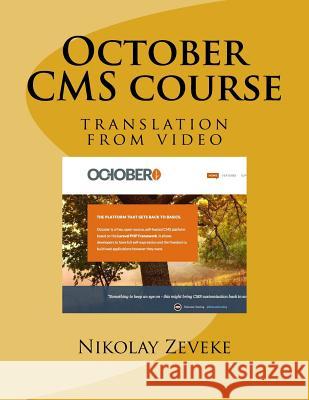 October CMS Course: Translation from Video Nikolay Anatolievich Zeveke 9781548757502 Createspace Independent Publishing Platform
