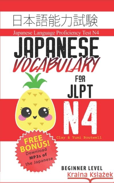 Japanese Vocabulary for JLPT N4: Master the Japanese Language Proficiency Test N4 Boutwell, Yumi 9781548832124 Createspace Independent Publishing Platform