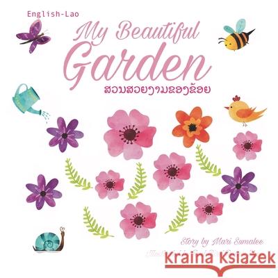 My beautiful garden ສວນສວຍງາມຂອງຂ້ອຍ: Dual Language Edition (English-Lao) Mari Sumalee 9781549819957 Independently Published