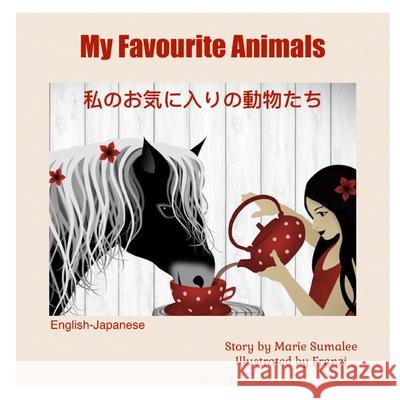 My Favourite Animals 私のお気に入りの動物たち: Dual Language Edition English_Japanese Mari Sumalee, Marie Sumalee Maher, Julienne Dimon 9781549844041 Independently Published