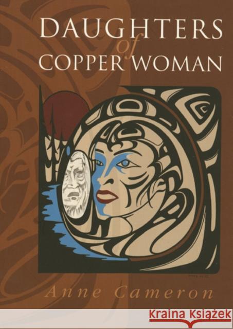 Daughters of Copper Woman Anne Cameron 9781550172454