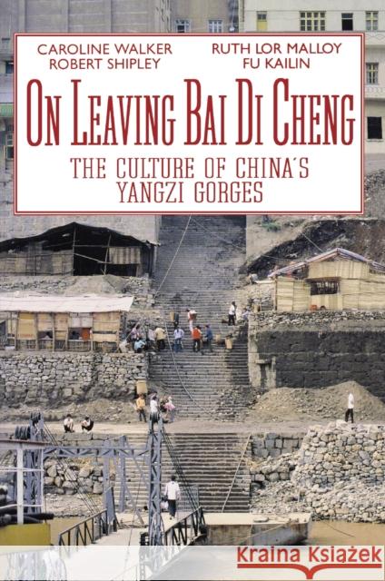 On Leaving Bai Di Cheng: The Culture of China's Yangzi Gorges Walker/Shipley/Malloy                    Caroline Walker Robert Shipley 9781550210835 NC Press