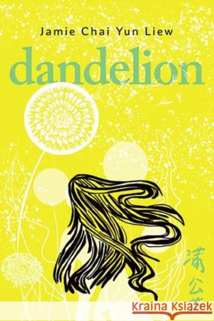 Dandelion  9781551528816 Arsenal Pulp Press