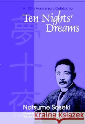 Ten Nights' Dreams Natsume Soseki 9781552123959