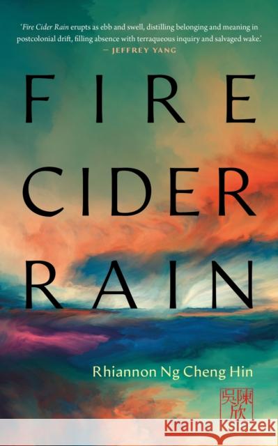 Fire Cider Rain Rhiannan Ng Cheng Hin 9781552454510 Coach House Books