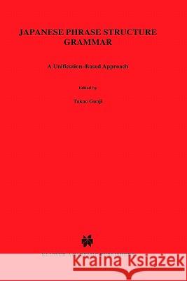 Japanese Phrase Structure Grammar: A Unification-Based Approach Gunji, T. 9781556080203 Springer