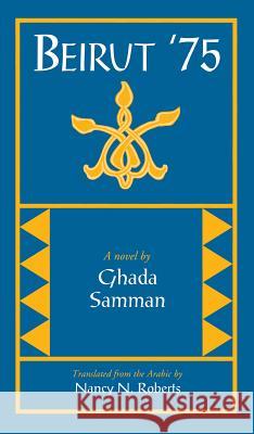 Beirut '75 (C) Ghada Samman Nancy N. Roberts 9781557283832 University of Arkansas Press