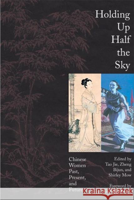 Holding Up Half the Sky: Chinese Women Past, Present, and Future Tao Jie Zheng Bijun Shirley L. Mow 9781558614659 Feminist Press