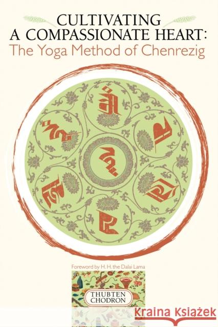 Cultivating a Compassionate Heart: The Yoga Method of Chenrezig Chodron, Thubten 9781559392426 Snow Lion Publications