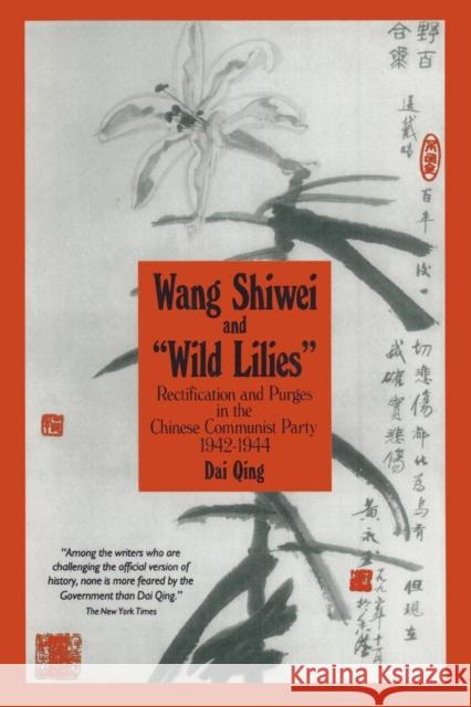 Wang Shiwei and Wild Lilies: Rectification and Purges in the Chinese Communist Party 1942-1944 Qing, Dai 9781563242564 M.E. Sharpe