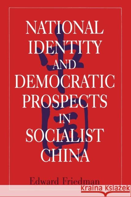 National Identity and Democratic Prospects in Socialist China Edward Friedman 9781563244346 M.E. Sharpe